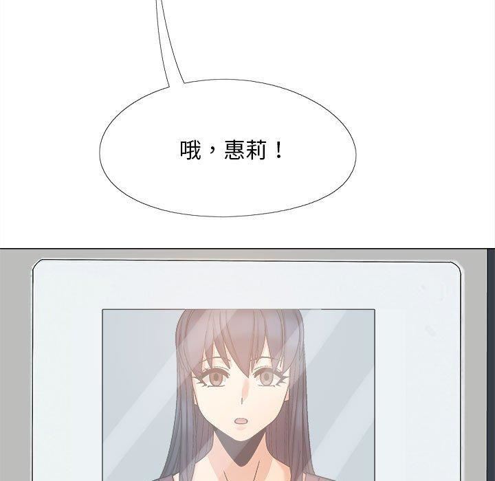 恋爱信条第26话