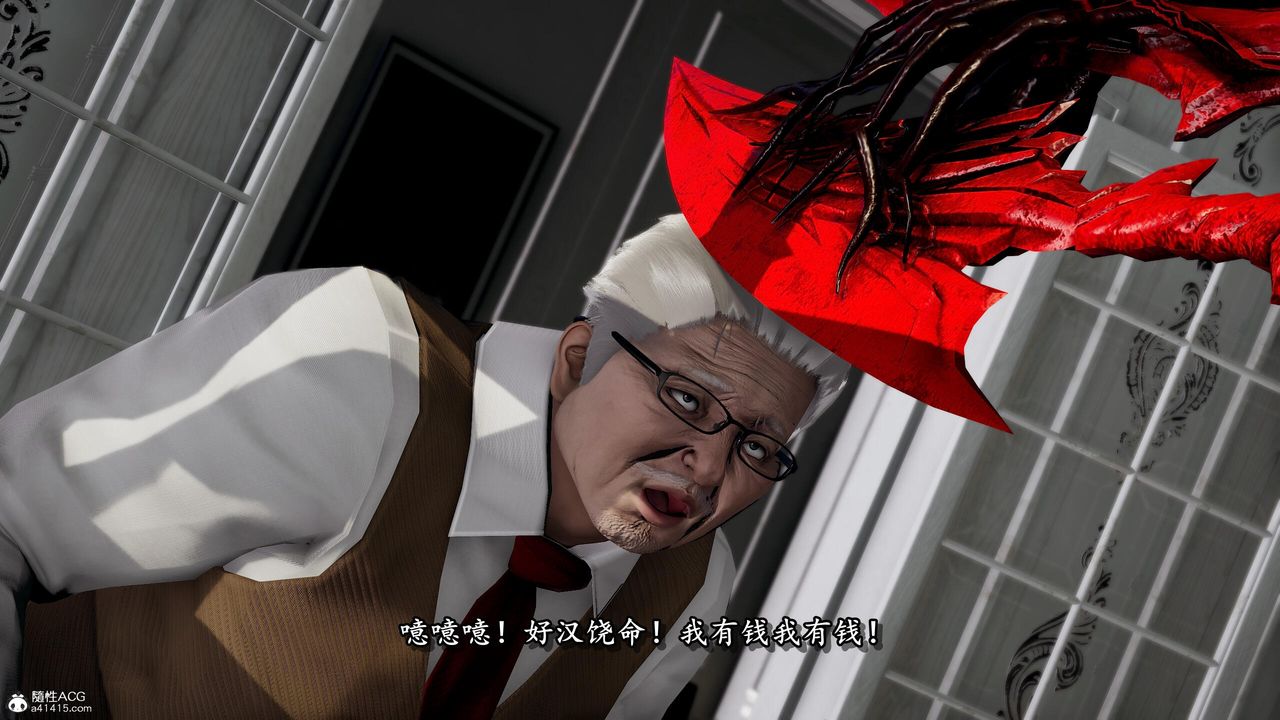 [3D]奴役三界第27话