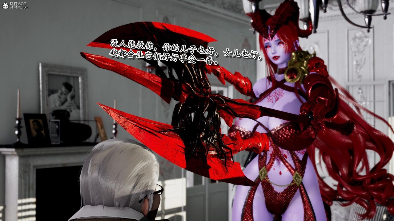 [3D]奴役三界第27话