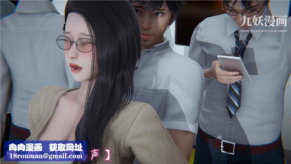 性器结合综合癥[3D]第04话