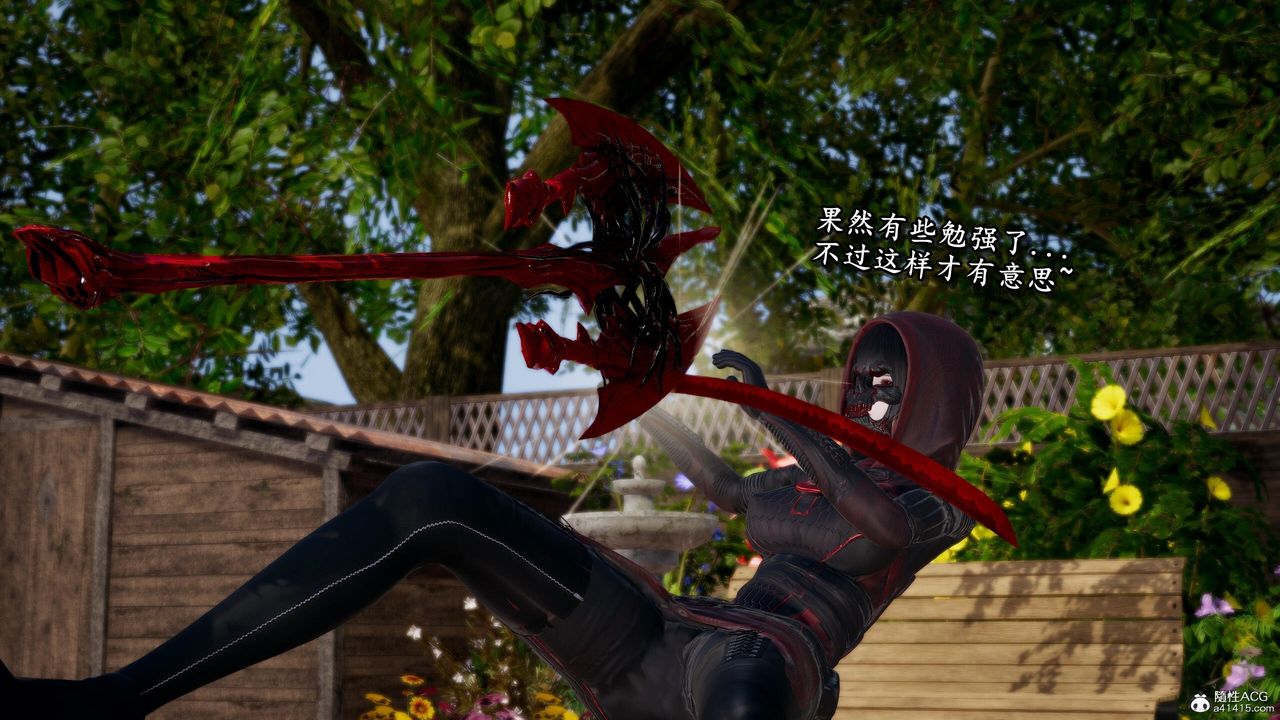 [3D]奴役三界第28话