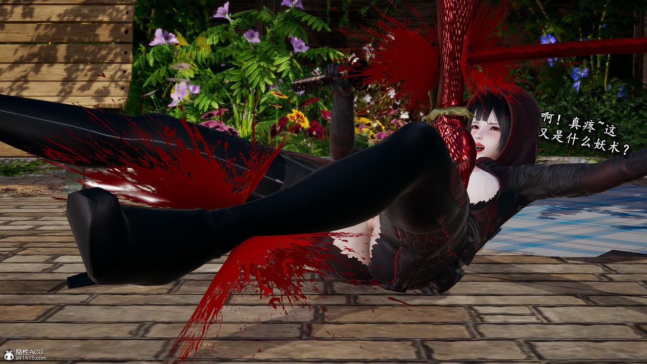 [3D]奴役三界第28話