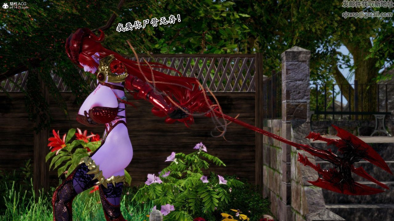 [3D]奴役三界第28话