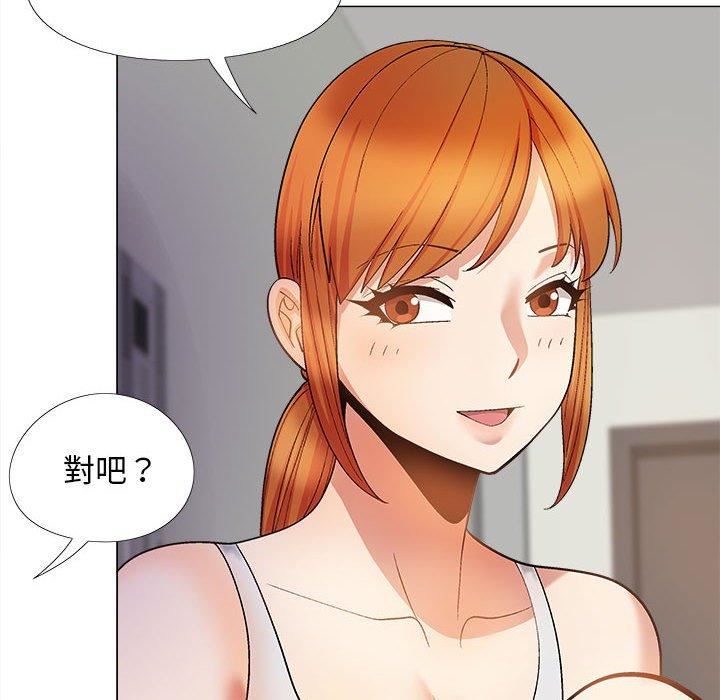 戀愛信條第28話