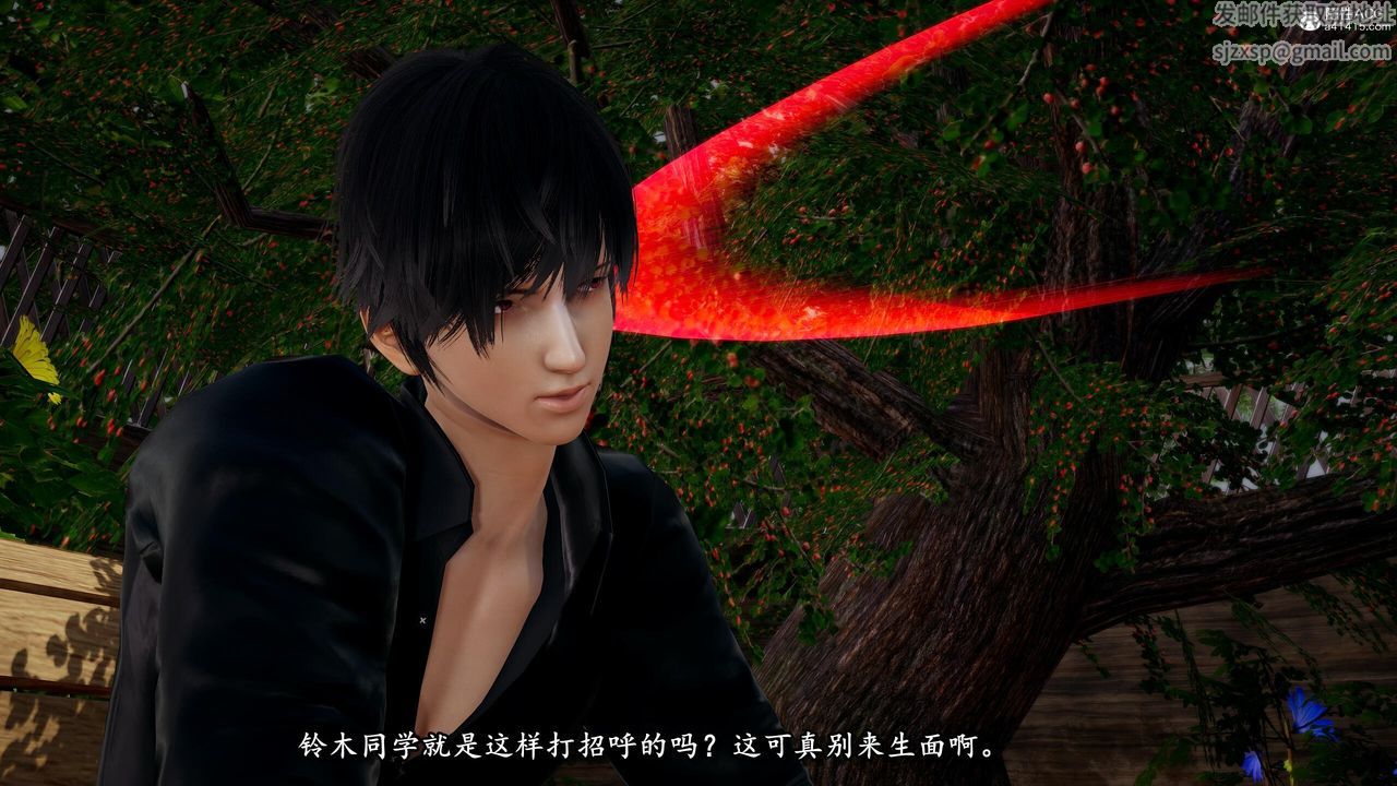 [3D]奴役三界第28话