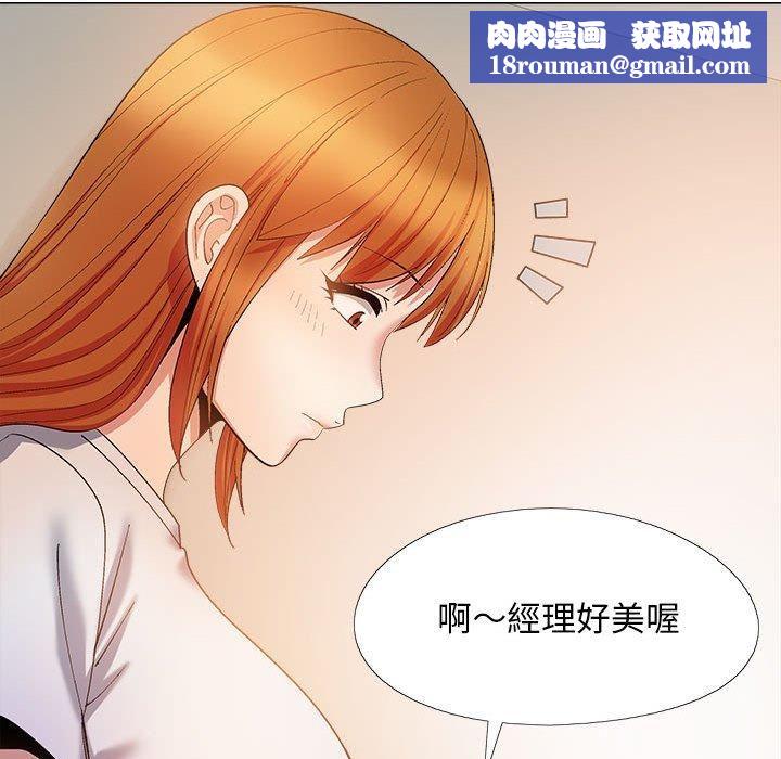 戀愛信條第28話