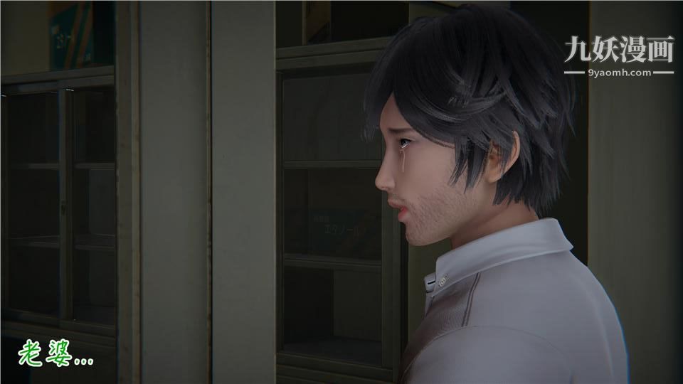 性器结合综合癥[3D]第08话