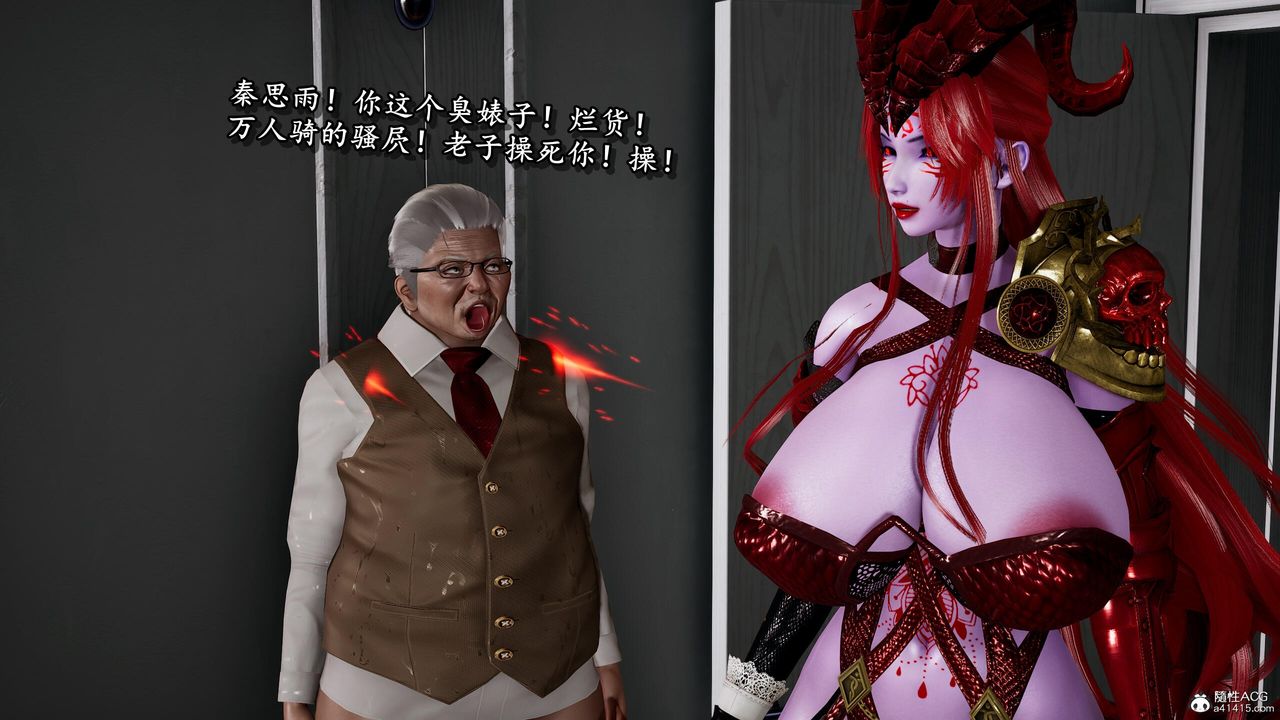 [3D]奴役三界第28话