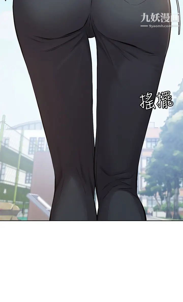 万能履历表第1话-可操纵行为的神秘檔案