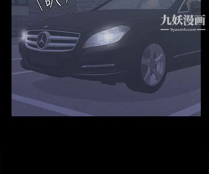 江南罗曼史第1话-盘子与酒店妹