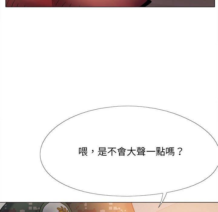 恋爱信条第28话