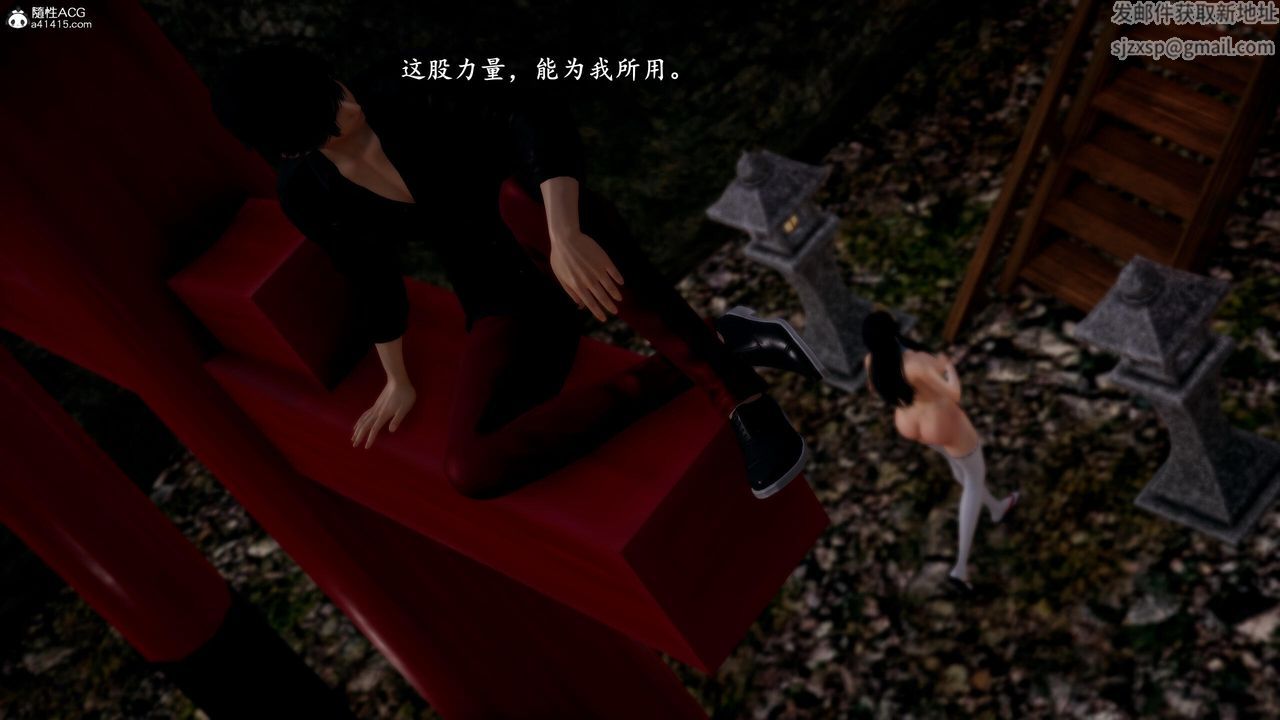 [3D]奴役三界第28话