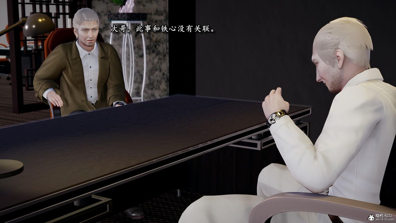 [3D]奴役三界第28话