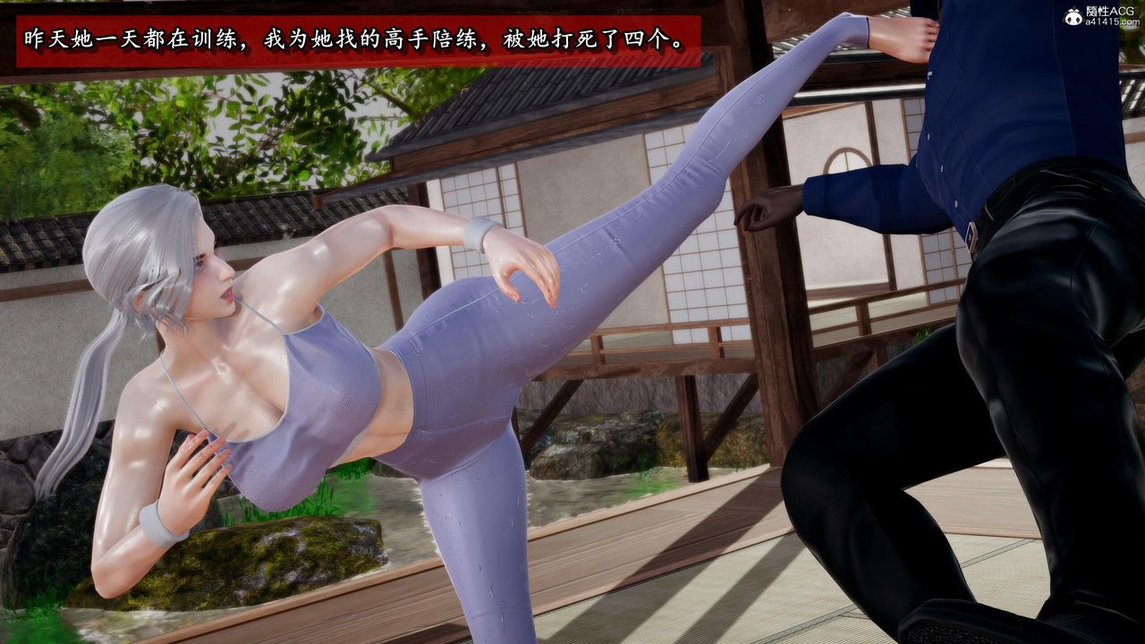 [3D]奴役三界第28話