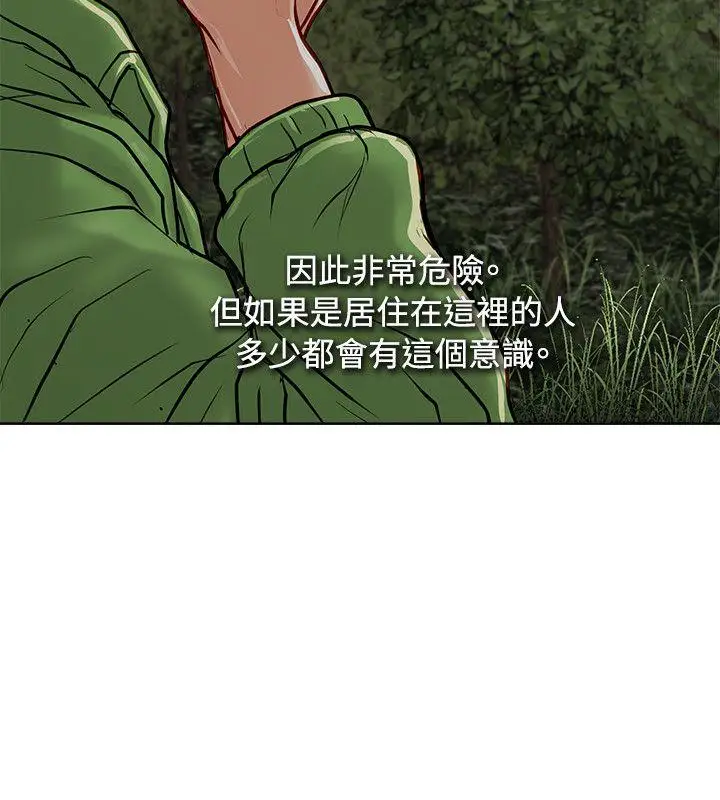 极品卖身女第11话