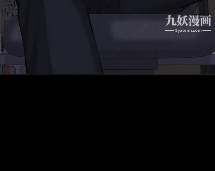 萬能履歷表第2話-人妻教師的抵債計畫