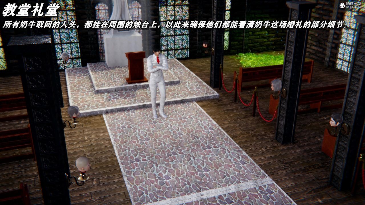 [3D]奴役三界第29話