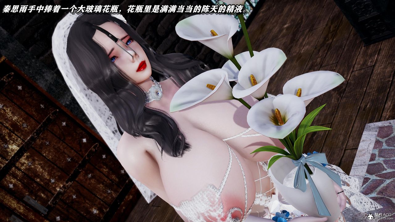 [3D]奴役三界第29话