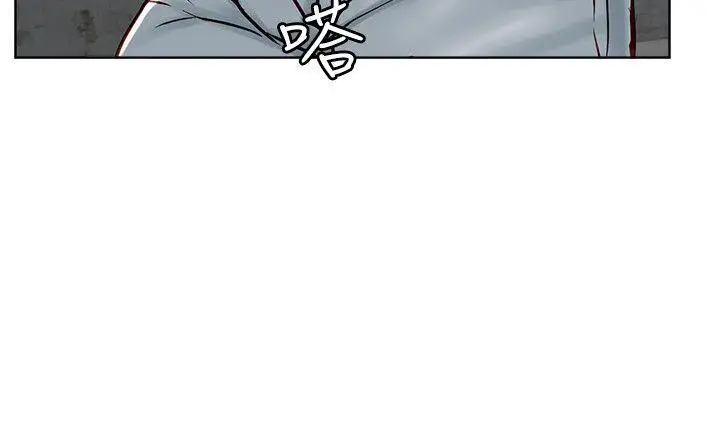 极品卖身女第11话