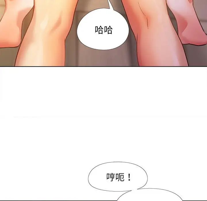 恋爱信条第29话