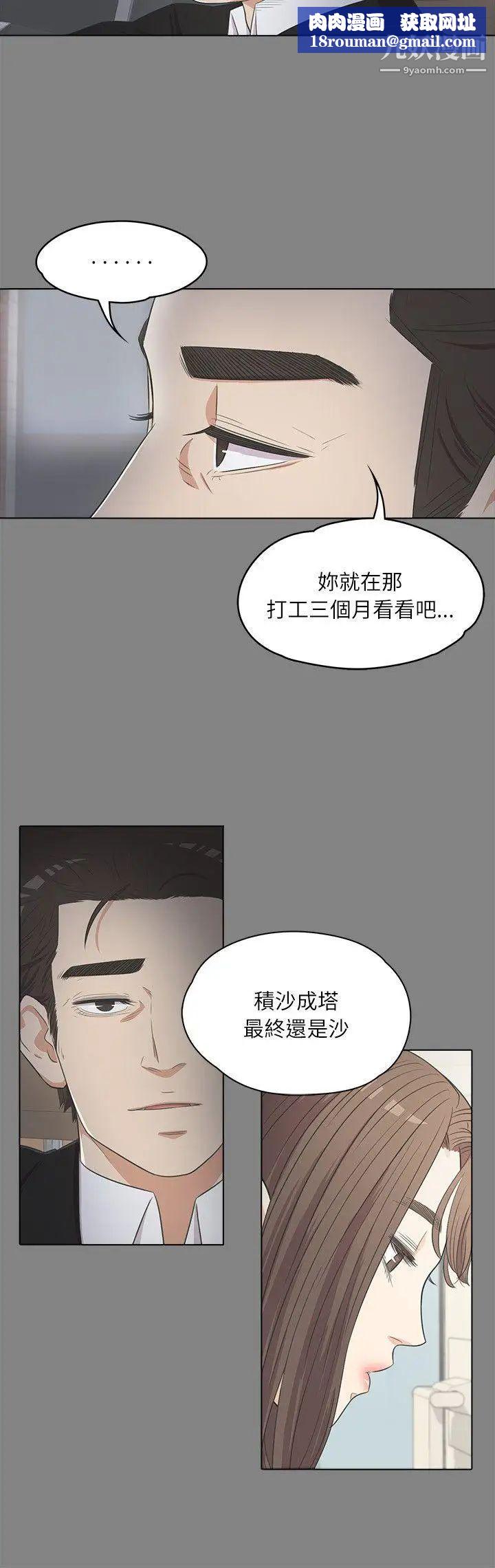 江南罗曼史第3话-酒店妹干到爽