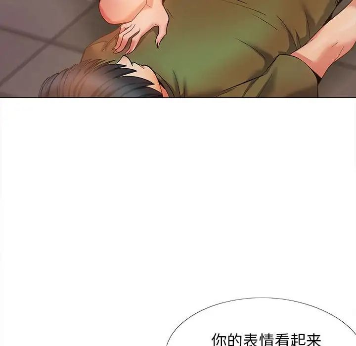 恋爱信条第29话