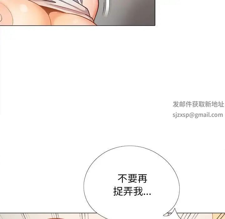 恋爱信条第29话