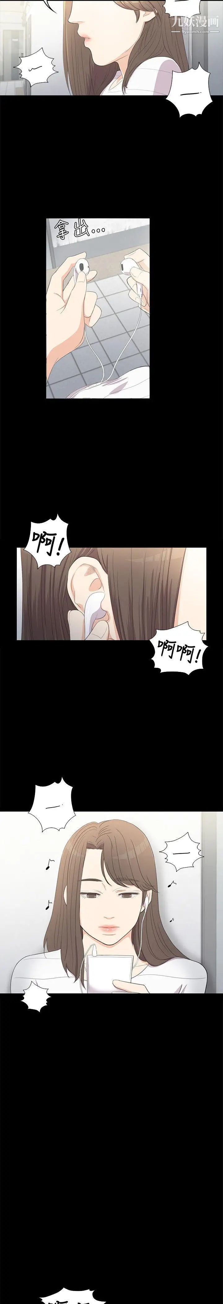 江南罗曼史第3话-酒店妹干到爽