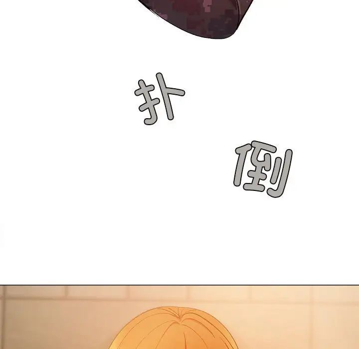 恋爱信条第29话