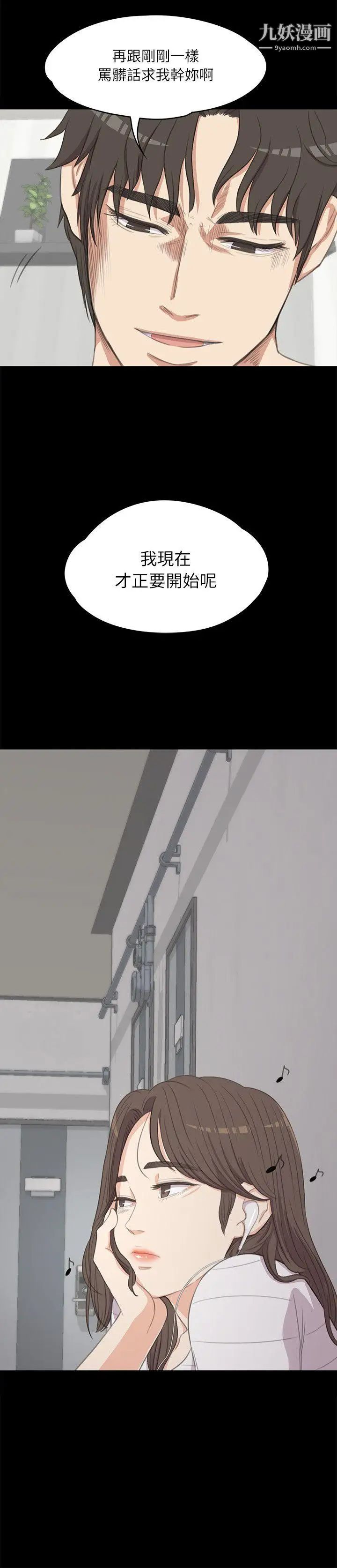 江南罗曼史第3话-酒店妹干到爽