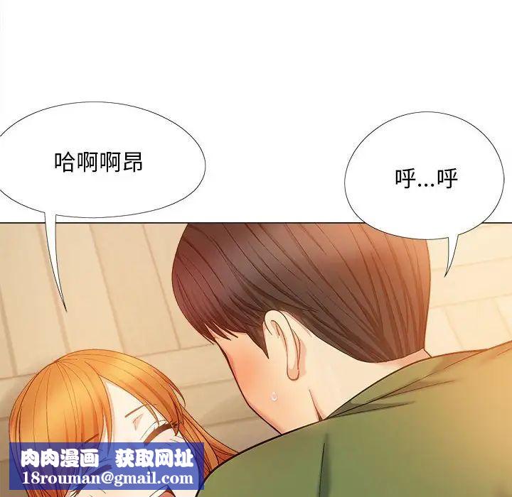 恋爱信条第29话