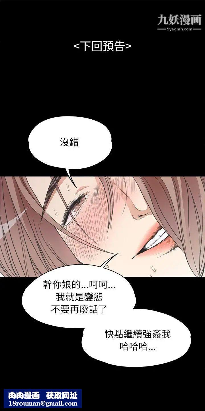 江南罗曼史第3话-酒店妹干到爽