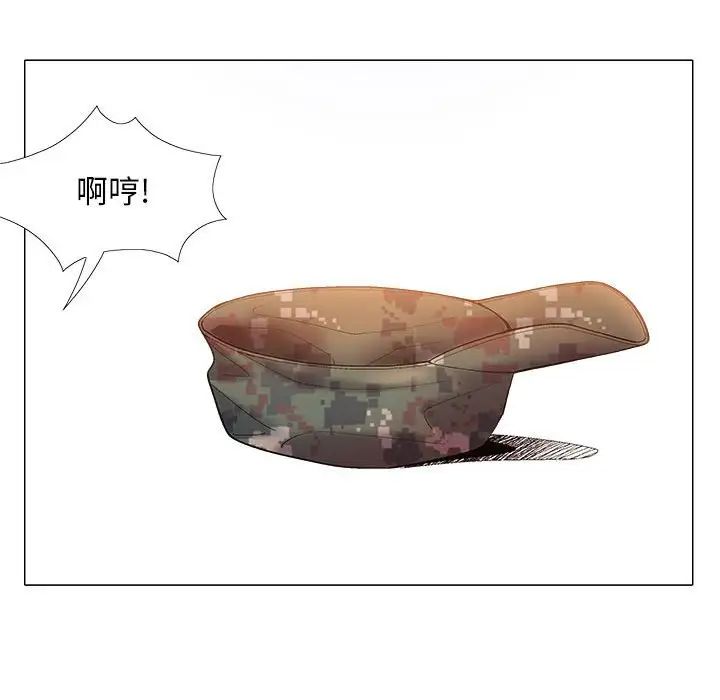 戀愛信條第29話