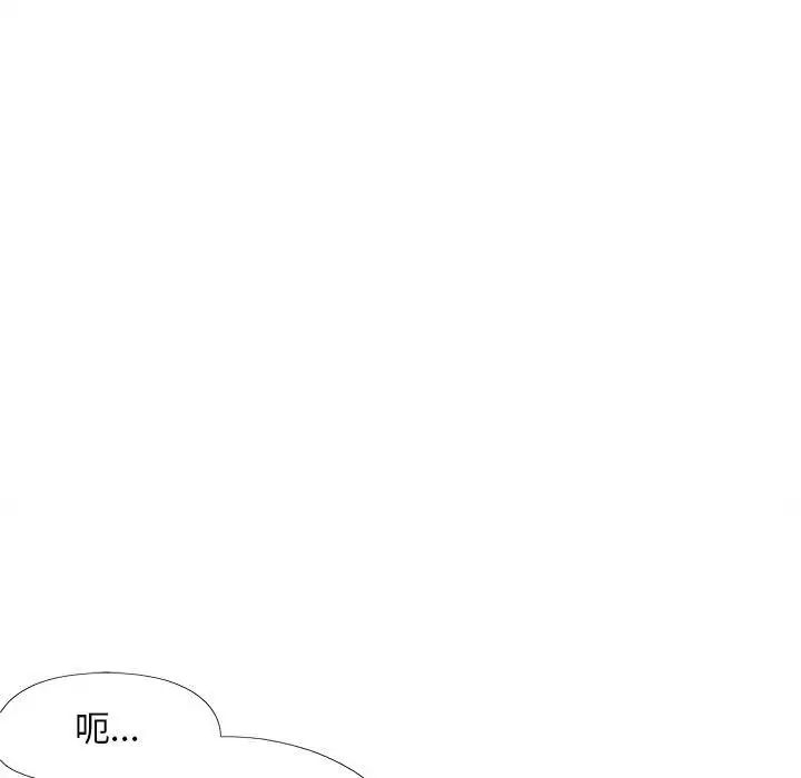 戀愛信條第29話