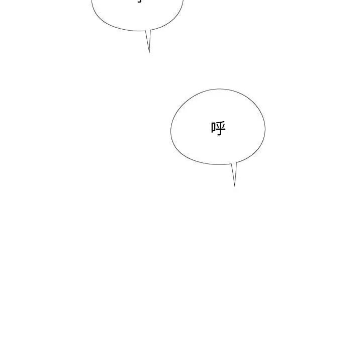 恋爱信条第29话