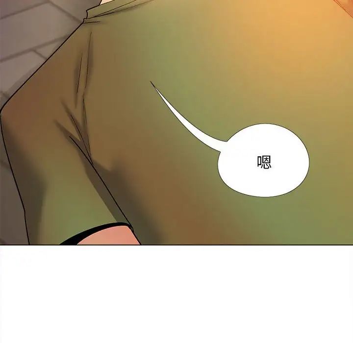 戀愛信條第29話