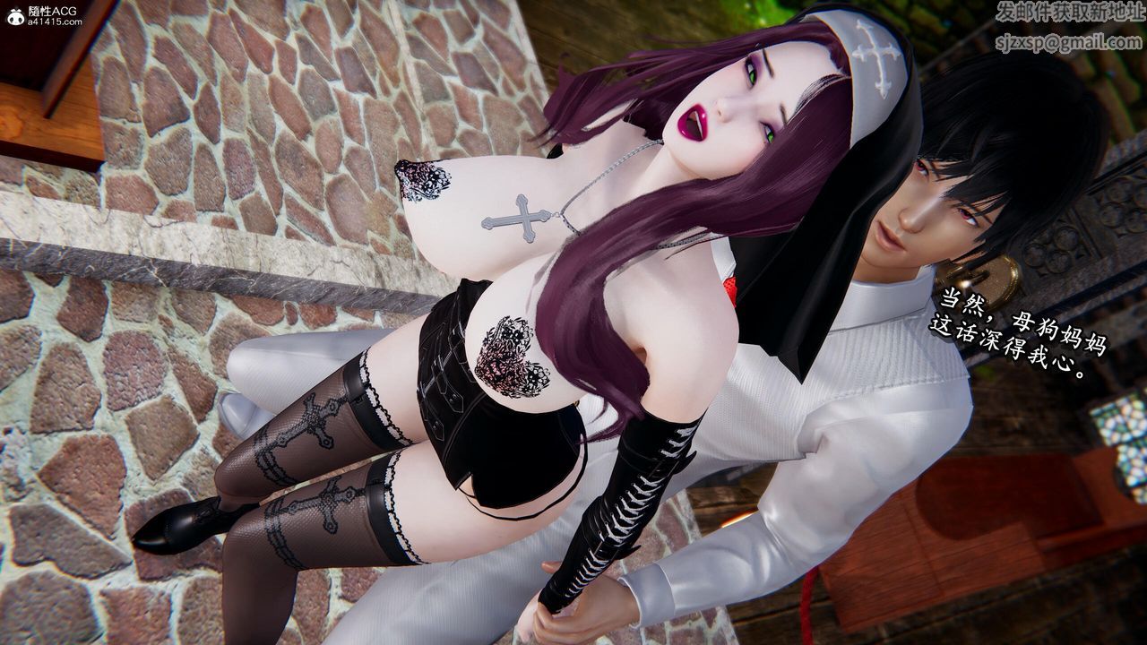 [3D]奴役三界第29话