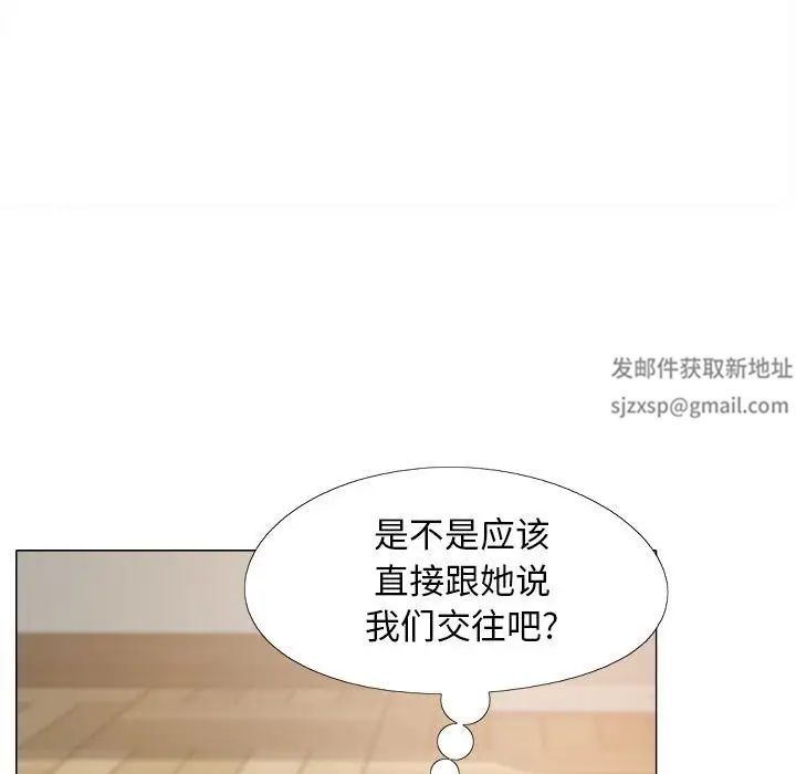 恋爱信条第29话