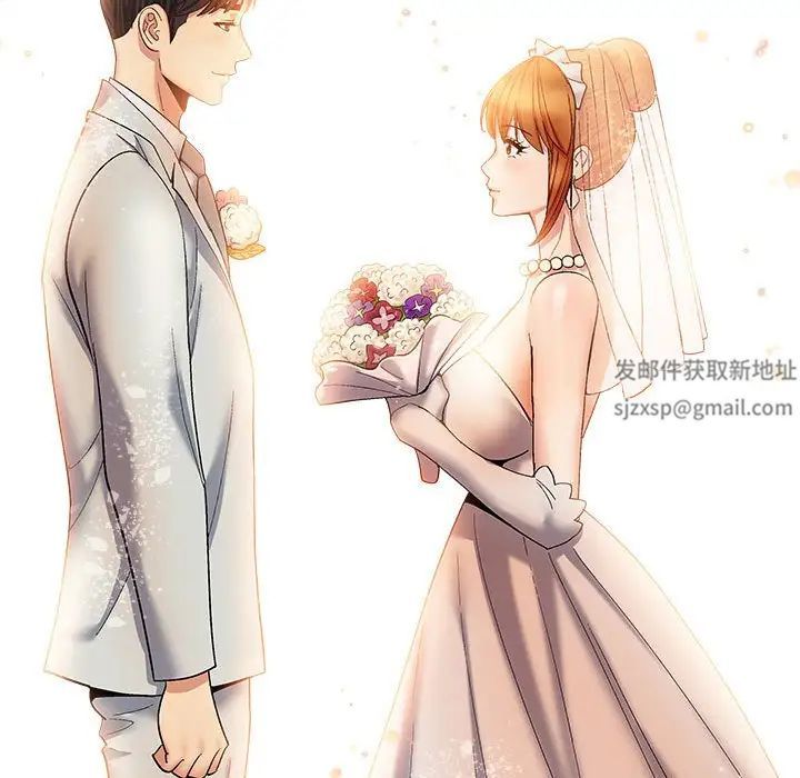 恋爱信条第29话