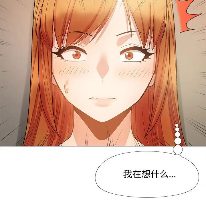 恋爱信条第29话