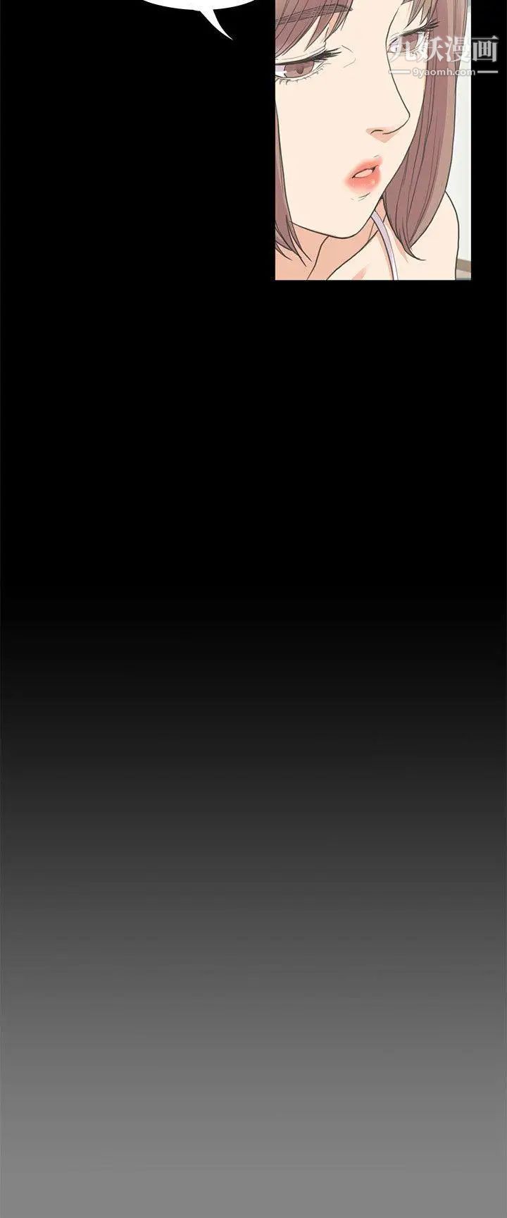 江南罗曼史第5话-水火不容