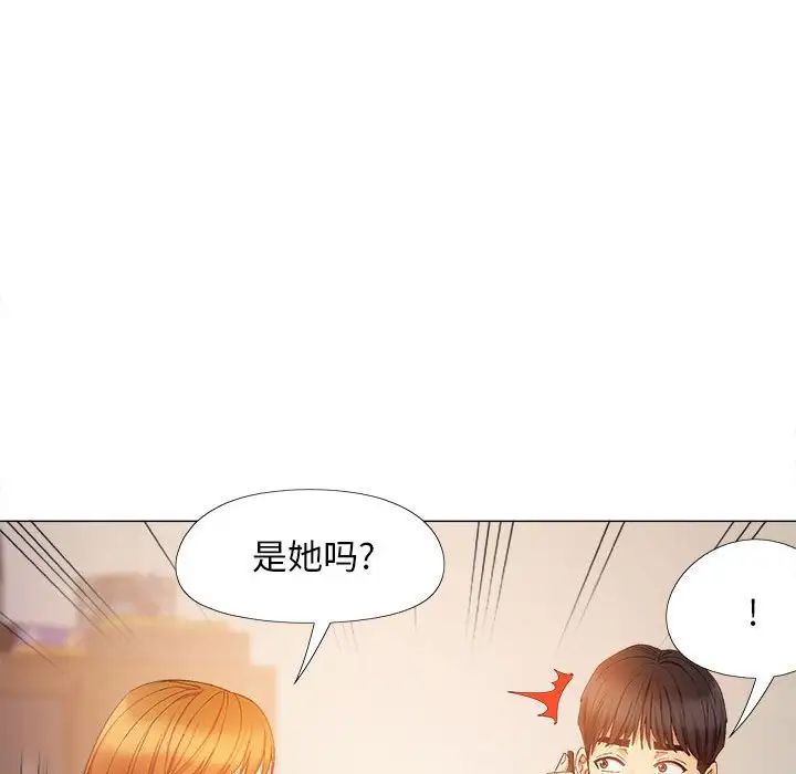 戀愛信條第29話