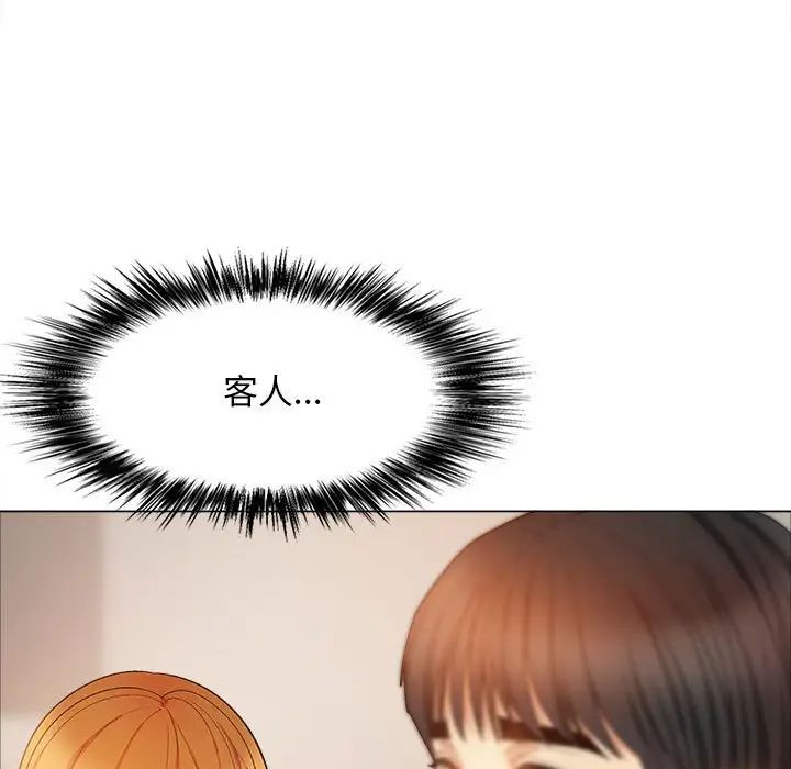 恋爱信条第30话