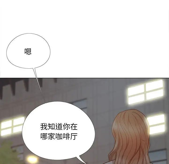 恋爱信条第30话