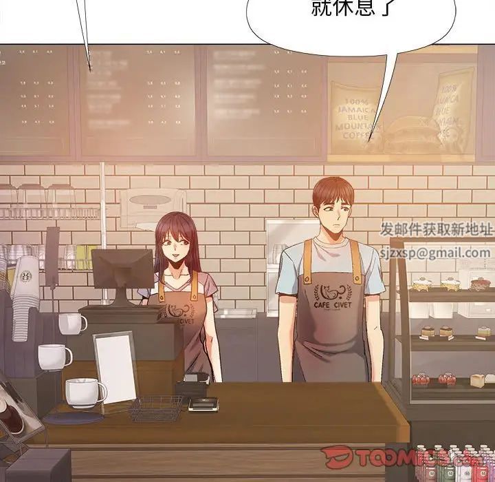 戀愛信條第30話