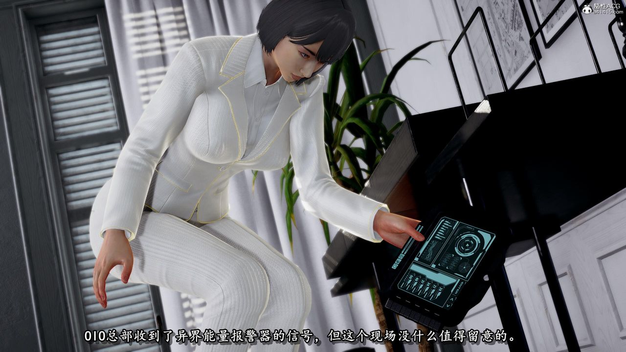 [3D]奴役三界第30話