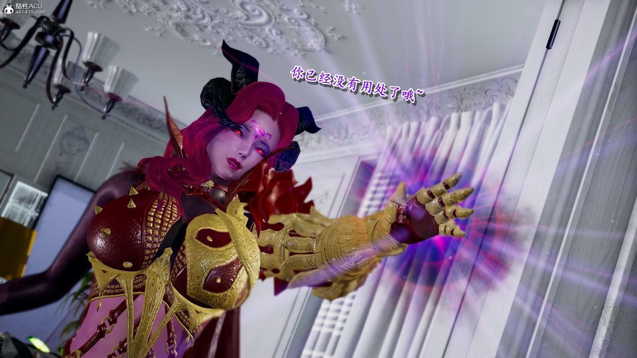 [3D]奴役三界第30话