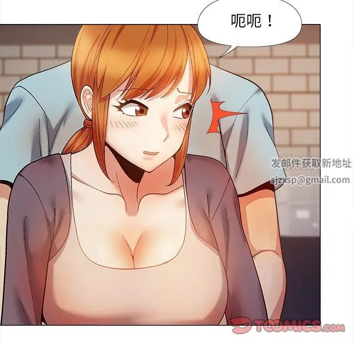 恋爱信条第30话