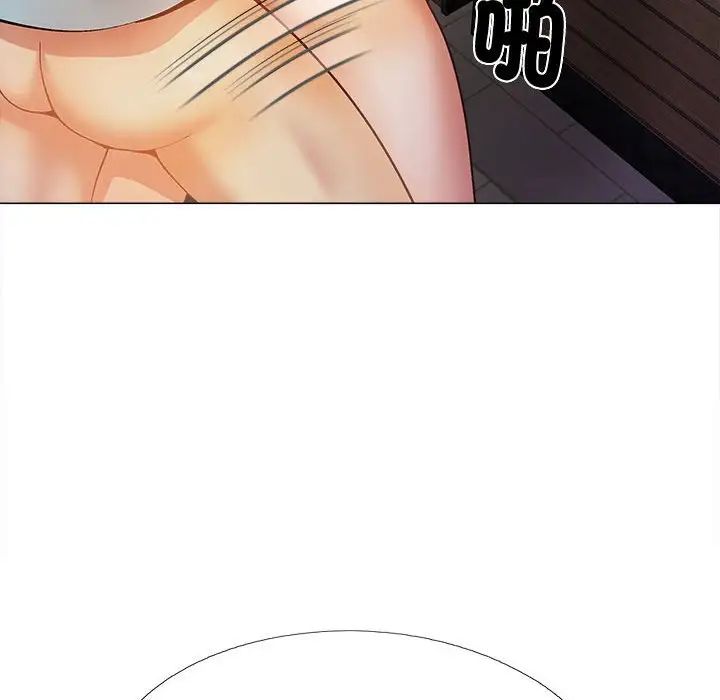 戀愛信條第30話