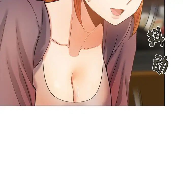 恋爱信条第30话